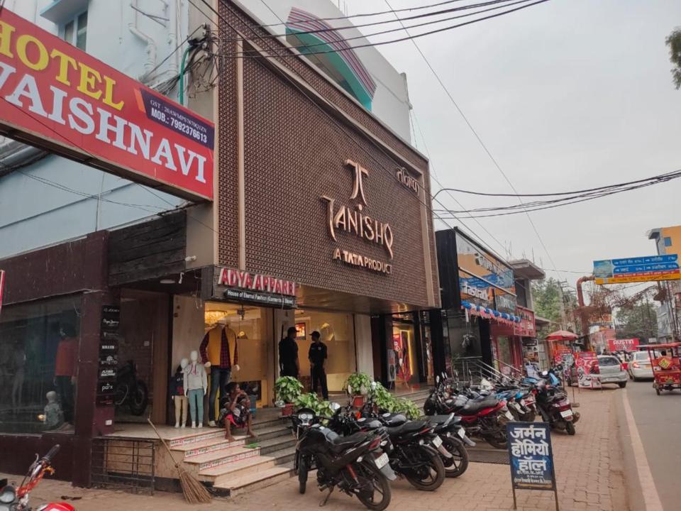 Hotel Vaishnavi Near Baba Dham Temple Deoghar Eksteriør bilde